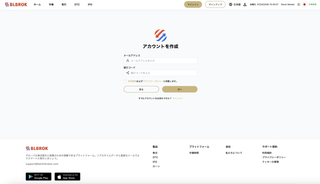 ライセンス情報の記載がない