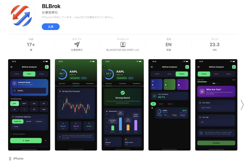 BLBROK（berlinbroker.com）
