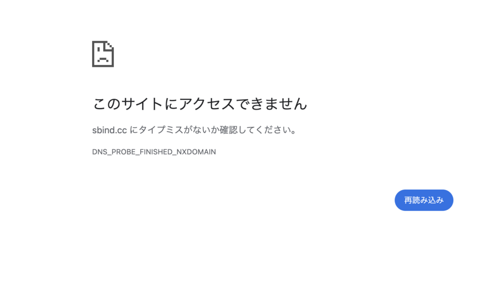 sbind.cc