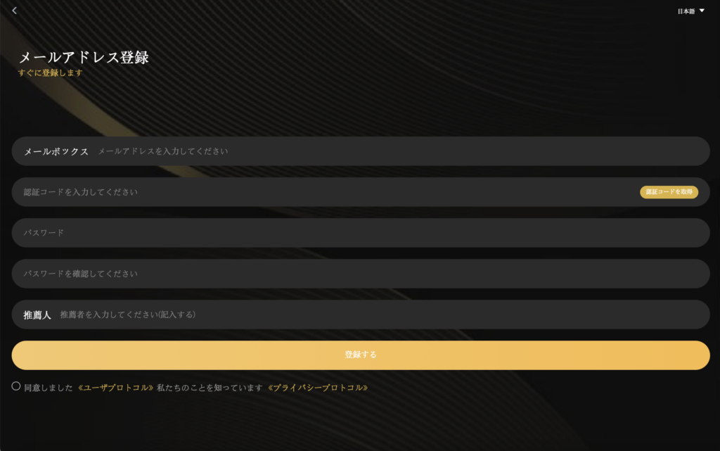 Coinbitwell