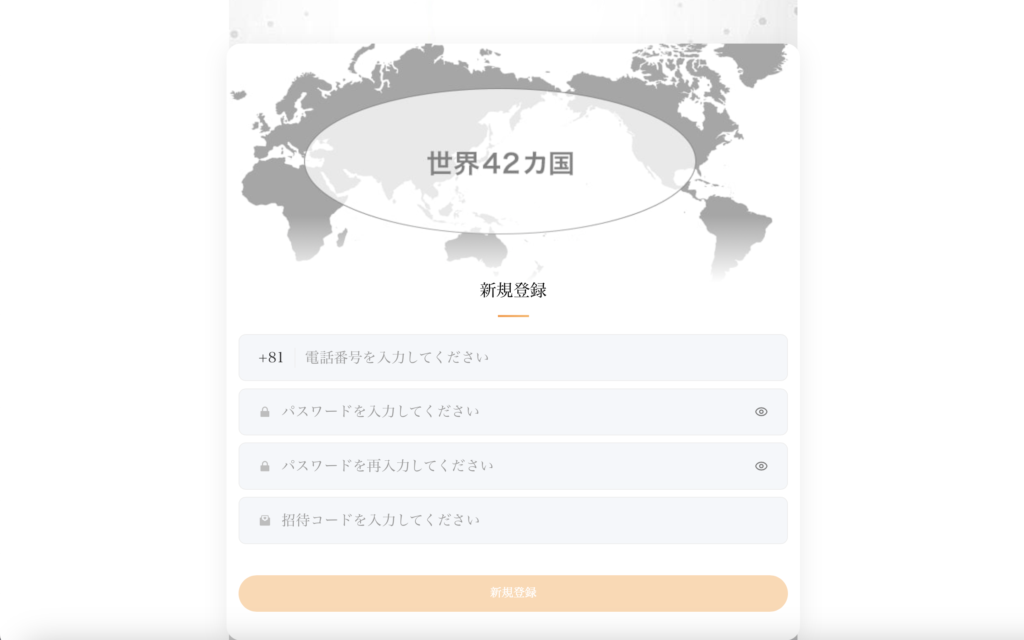 MUFGの偽サイト