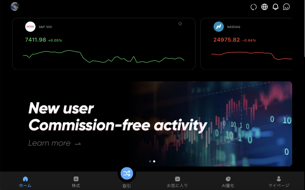 Mitrade(ミトレード)の偽サイト