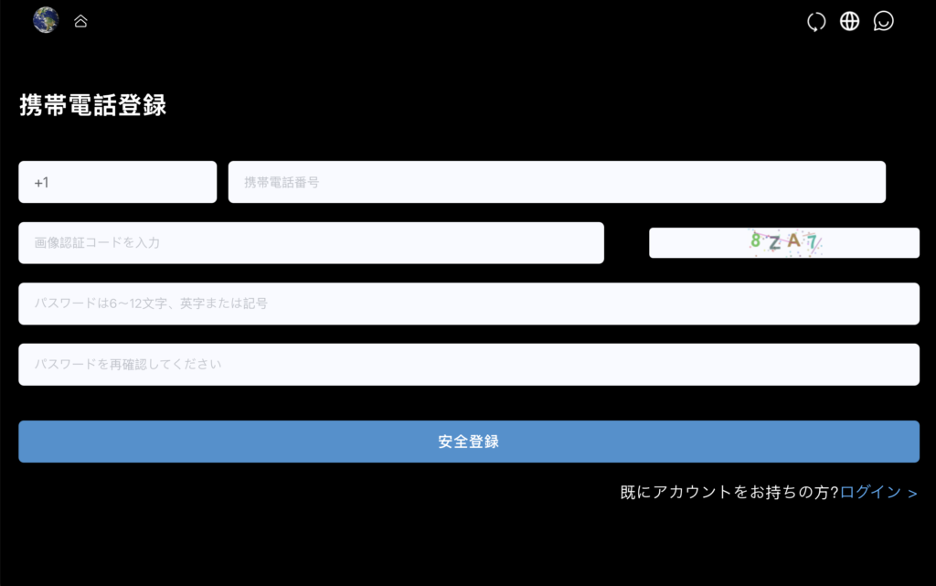 プライバシーポリシーや利用規約が存在しない