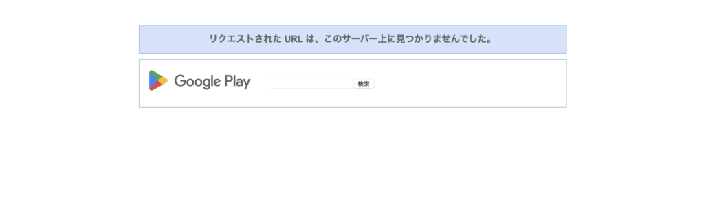 ToshoInfoアプリ
