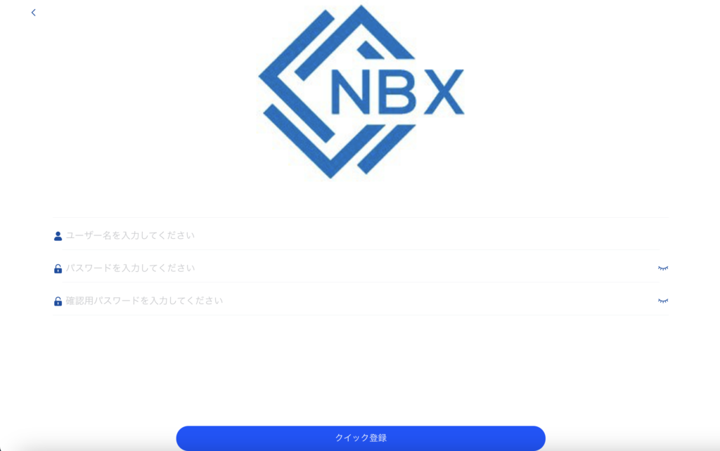 NBXの偽サイト